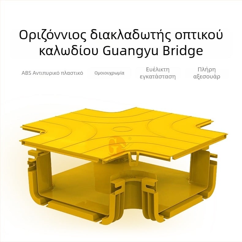 Guangyu ABS οπτικός αγωγός οπτικών ινών, οριζόντιος τετράδρομος slot για κέντρο δεδομένων νέφους