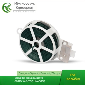 Κήπου δεσμοί για την στερέωση αναρριχητικών φυτών, αυτοσφιγόμενες ζώνες από PVC και σίδηρο, πάχος 0,7–0,8 mm; κατάλληλα για κήπους, ηλεκτρικά εξαρτήματα και χειροτεχνίες