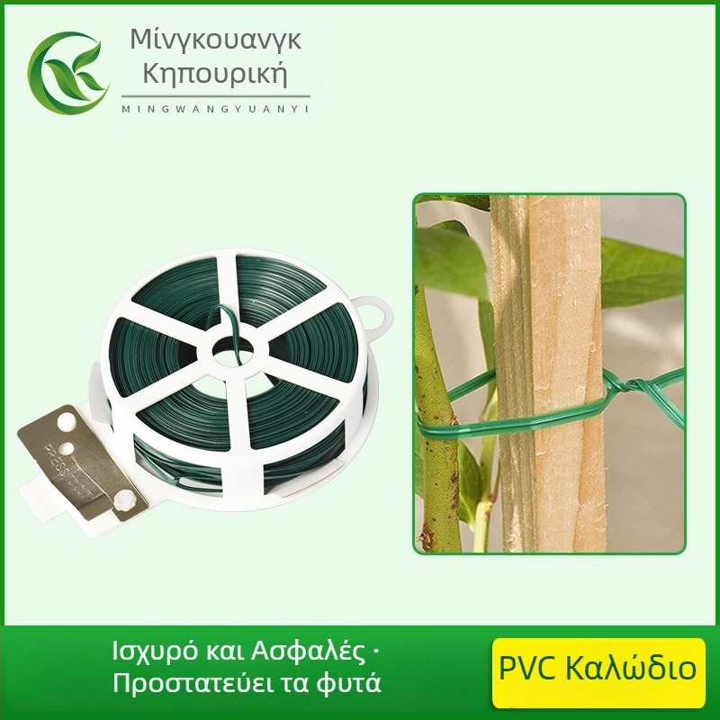 Κήπου δεσμοί για την στερέωση αναρριχητικών φυτών, αυτοσφιγόμενες ζώνες από PVC και σίδηρο, πάχος 0,7–0,8 mm; κατάλληλα για κήπους, ηλεκτρικά εξαρτήματα και χειροτεχνίες