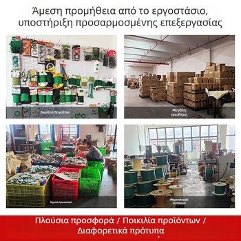 Προσαρμοσμένο κηπουρικό σύρμα δέσιμο με πλαστική επίστρωση· κατάλληλο για αναρριχητικά τριαντάφυλλα και άλλα φυτά, με υποστήριξη από σιδερένιο σύρμα και ιμάντες δέσιμου για κήπο.