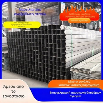 Γέφυρα καλωδίων από ανοξείδωτο χάλυβα 304, εξατομικευμένη επεξεργασία, φωτιά-ανθεκτικό γαλβανισμένο, προσαρμοζόμενα μοντέλα, κατάλληλη για υπόγειες γκαράζ και ηλεκτρικές εγκαταστάσεις