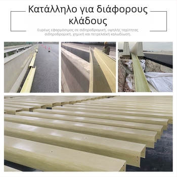 Πολυουρεθανικός καλωδιακός γέφυρα για σιδηροδρομικούς και αυτοκινητόδρομους – κουτί καλωδίων από ρητίνη εποξειδική