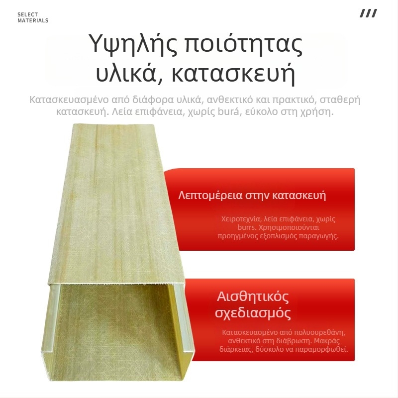 Πολυουρεθανικός καλωδιακός γέφυρα για σιδηροδρομικούς και αυτοκινητόδρομους – κουτί καλωδίων από ρητίνη εποξειδική