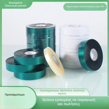 Ζώνες PVC για φυτά για μοσχεύσεις και στηρίξεις σε κήπους, ιμάντες για δέντρα, ρυθμιζόμενος πάχος και πλάτος