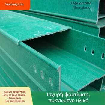 FRP καλωδιακός δίσκος τύπου σκάλας με κανάλι από ρητίνη, Likai Environmental Protection, προσαρμογή διαθέσιμη, κατάλληλο για μεγάλα διαστήματα εργαστηρίου