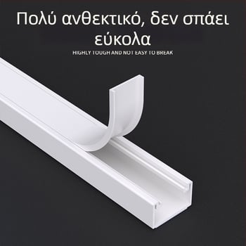 Γέφυρα τύπου PVC κανάλι καλωδίων με αυτοκόλλητη πλάτη, μάρκα Zuo Yougong, κατάλληλο για καλωδίωση σε οικίες, γραφεία και εργοστάσια