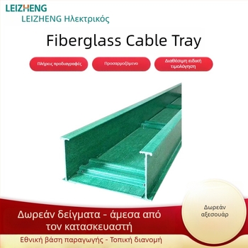 Πυροανθεκτικό ράφι καλωδίων από ίνες γυαλιού — Κωδ. 01, Lei Zheng, ISO 9001 πιστοποιημένο; κατάλληλο για σχολεία, εργοστάσια, γραφεία, εμπορικά κτίρια και σιδηροδρομικές γραμμές υψηλής ταχύτητας