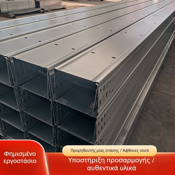 Γαλβανισμένος διάδρομος καλωδίων – τύπος τραπεζοειδούς αγωγού· επιλογές σκάλας και παλέτας, προσαρμοζόμενος για εμπορικά κέντρα, σήραγγες και κτίρια