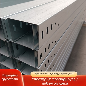 Γαλβανισμένος διάδρομος καλωδίων – τύπος τραπεζοειδούς αγωγού· επιλογές σκάλας και παλέτας, προσαρμοζόμενος για εμπορικά κέντρα, σήραγγες και κτίρια