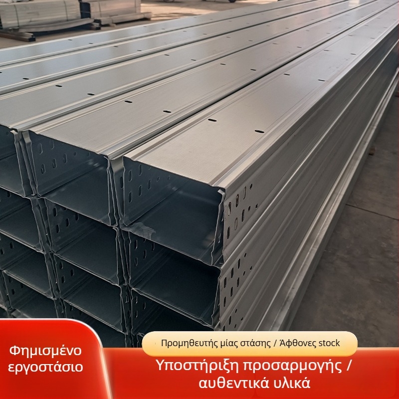 Γαλβανισμένος διάδρομος καλωδίων – τύπος τραπεζοειδούς αγωγού· επιλογές σκάλας και παλέτας, προσαρμοζόμενος για εμπορικά κέντρα, σήραγγες και κτίρια