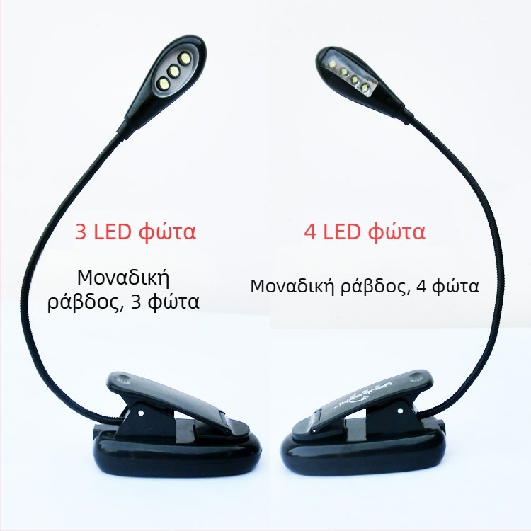 LED λαμπάκι ανάγνωσης με κλιπ, 8 LED, USB τροφοδοσία, μοντέλο 906