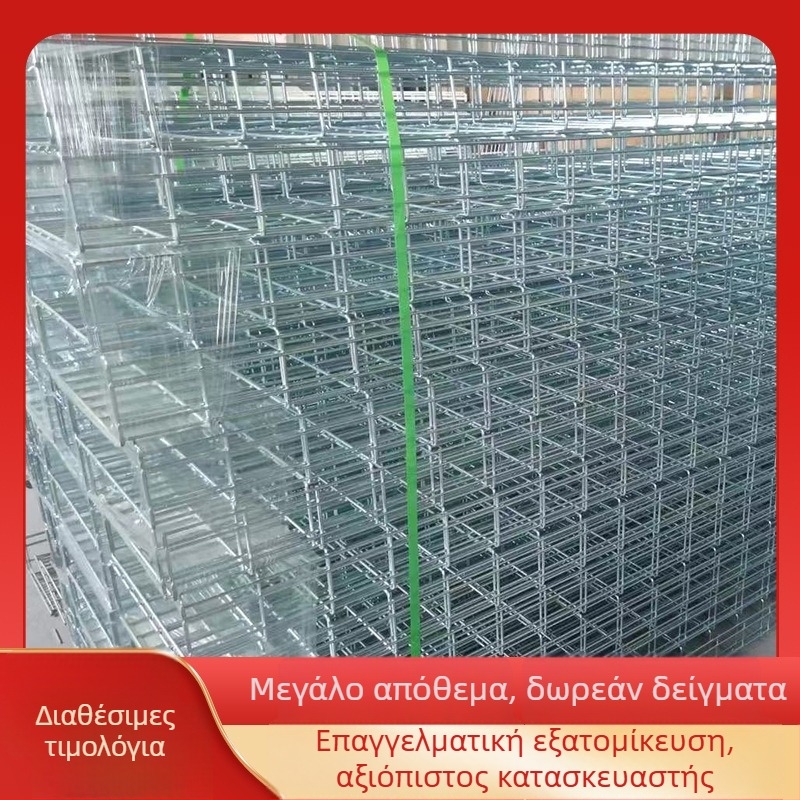 Dongyide σχάρα καλωδίων από ανοξείδωτο χάλυβα, προσαρμόσιμη, για εμπορικά, βιομηχανικά και οικιστικά κτίρια