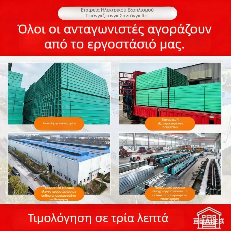 Καλώδιο κανάλι από fiberglass, τύπος trough-type, φλογοαποτρεπτικό, παλέτας τύπος γέφυρα, μάρκα Dry Pass, μοντέλα: 100×100, 100×200, 200×200, 300×100, 300×200; εφαρμογές: πετροχημική βιομηχανία, ηλεκτρική ενέργεια.