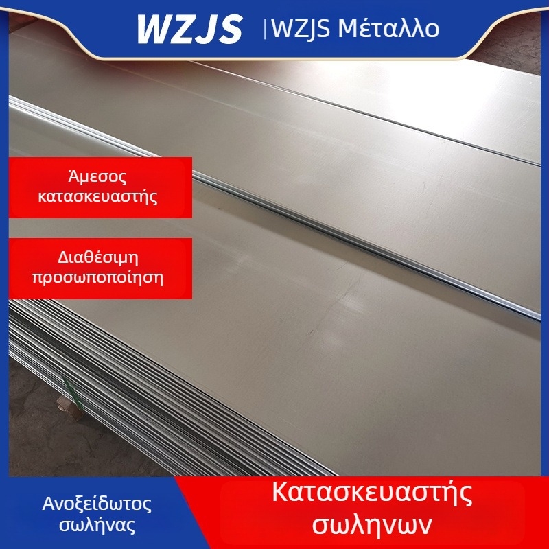 Wanze ανοξείδωτος κάναλι καλωδίων με καπάκι, ανθεκτικό στη φωτιά, κατά παραγγελία