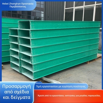 FRP δίσκος καλωδίων με κανάλι αγωγών – Pultruded κανάλι για καλώδια, ινώδες ενισχυμένο πλαστικό