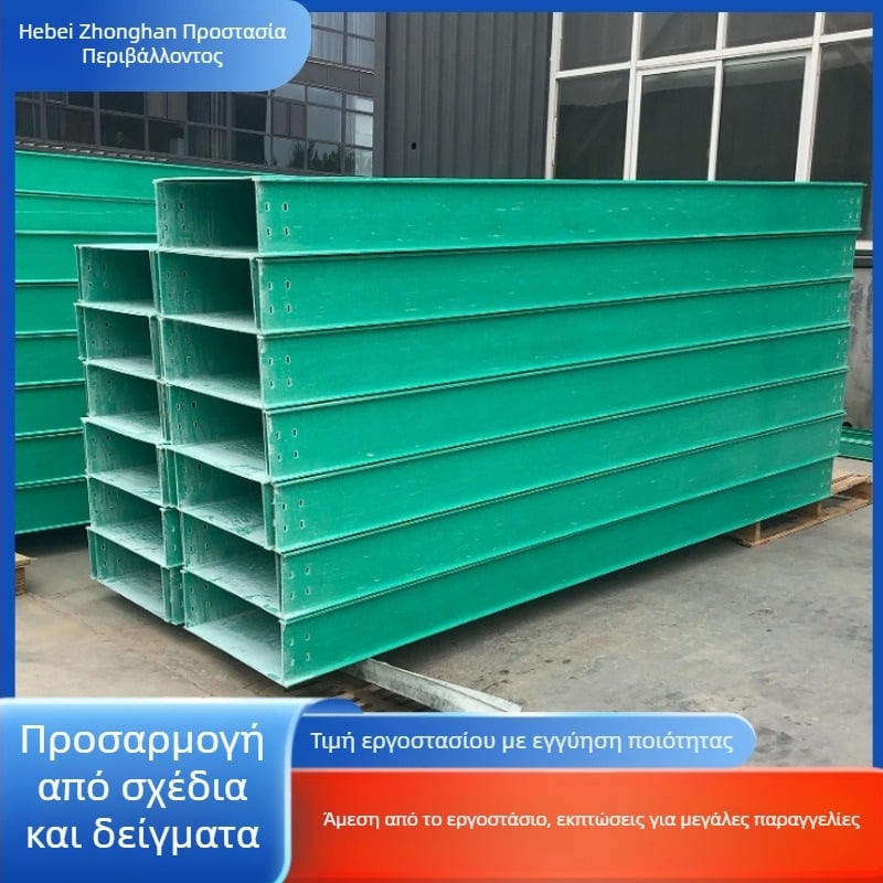 FRP δίσκος καλωδίων με κανάλι αγωγών – Pultruded κανάλι για καλώδια, ινώδες ενισχυμένο πλαστικό