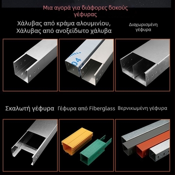 Γαλβανισμένη σχάρα καλωδίων για οργάνωση καλωδίων, γέφυρα τύπου σκάλας/λάκκου με κάλυμμα - διαθέσιμη ιδιωτική μάρκα