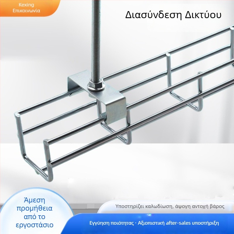 Ατσάλινος πλέγμα καλωδίων για μηχανοστάσιο — γέφυρα χαμηλού ρεύματος, μάρκα Kexing, πλέγμα καλωδίων, κατάλληλο για εργοστάσια και βιομηχανικές εγκαταστάσεις