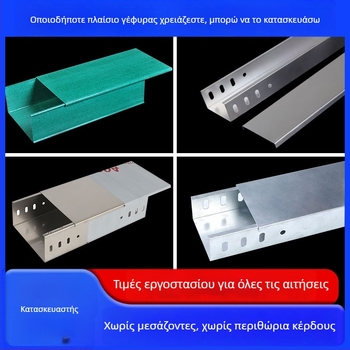 Πυροπροστατευμένος κανάλι-τύπου δίσκος καλωδίων, τύπος κανάλι με σκαλοπάτια, γαλβανισμένος χαλκός, υλικά: γαλβανισμένος χάλυβας / κράμα αλουμινίου / ανοξείδωτος χάλυβας / FRP, μάρκα: Wanjia Tengda, εφαρμογές: υπόγεια πάρκινγκ, εμπορικά κέντρα, νοσοκομεία,