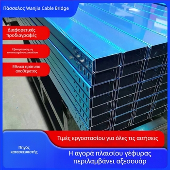 Πυροπροστατευμένος κανάλι-τύπου δίσκος καλωδίων, τύπος κανάλι με σκαλοπάτια, γαλβανισμένος χαλκός, υλικά: γαλβανισμένος χάλυβας / κράμα αλουμινίου / ανοξείδωτος χάλυβας / FRP, μάρκα: Wanjia Tengda, εφαρμογές: υπόγεια πάρκινγκ, εμπορικά κέντρα, νοσοκομεία,