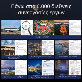 Τετράγωνος επιφανειακά τοποθετούμενος κανάλι καλωδίων με εξωτερικό κάλυμμα — εκτεθειμένος αγωγός καλωδίων από ανοξείδωτο χάλυβα, μάρκα Weiji