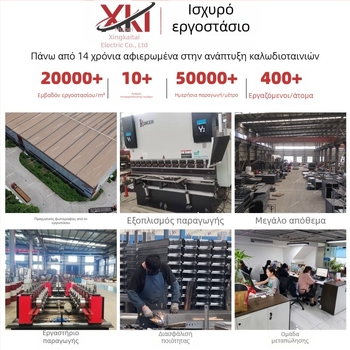 Γέφυρα από κράμα αλουμινίου για φωτοβολταϊκά συστήματα με αντιδιαβρωτική επίστρωση, θερμογαλβανισμένη, τραπεζοειδής αυλάκωση, μεγάλο άνοιγμα