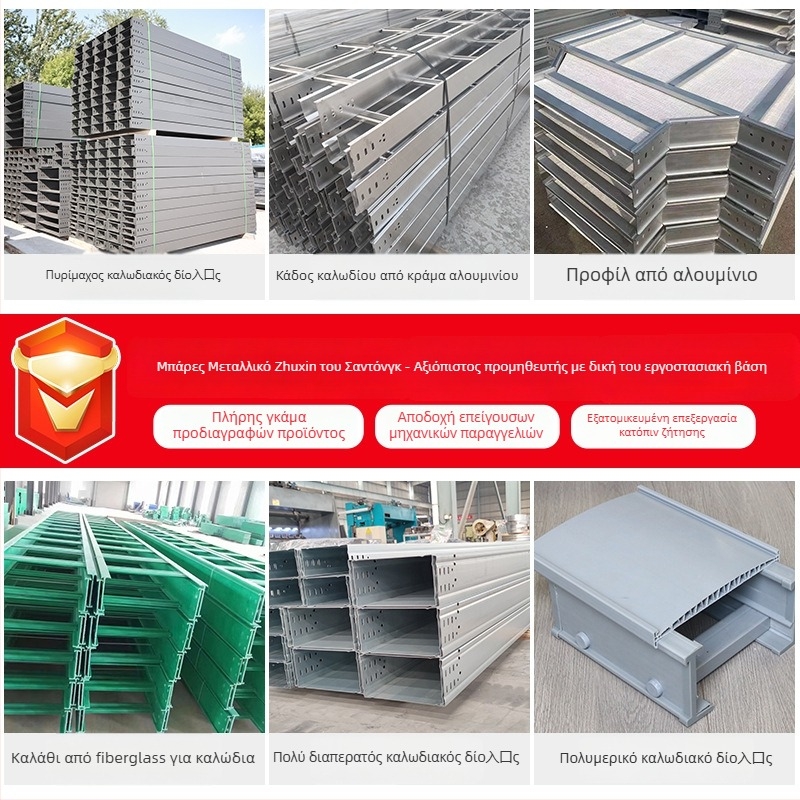 Αλουμινίου κράμα δίσκος καλωδίων με σκαλωτή κατασκευή, προσαρμόσιμος, υλικό: κράμα αλουμινίου, τύπος γέφυρας: χοάνη/σκάλα/παλέτα