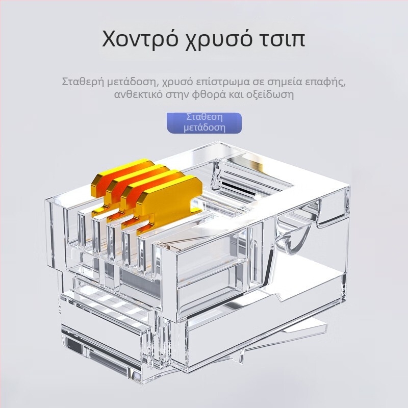 Τηλεφωνικός κρυστάλλινος συνδετήρας RJ11 6P4C HT-6P4C, HAILE — για καλώδια τηλεφώνου, πάνελ συνδεσμών και ADSL splitters