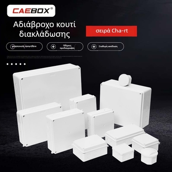 Cheng'a Electric Cha-rt Εξωτερική Θήκη Τερματικού Διακλάδωσης IP65 για Ηλεκτρικά Όργανα και Διακόπτες