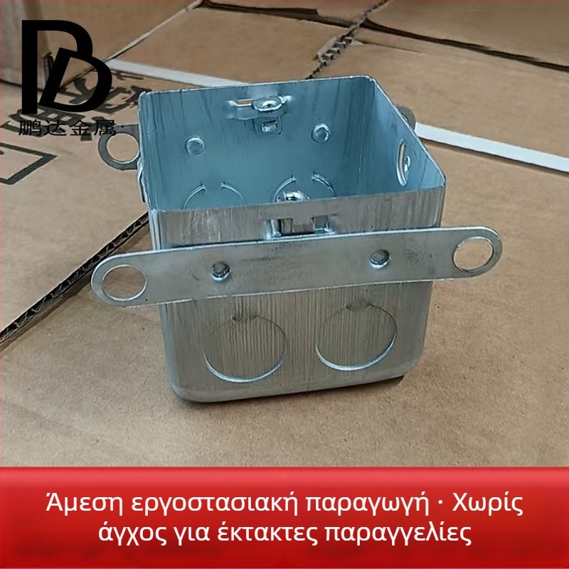 Μεταλλικό κρυφό κουτί σύνδεσης για ηλεκτρικά καλώδια, σειρά Κρυφό Κουτί, κωδικός προϊόντος 011