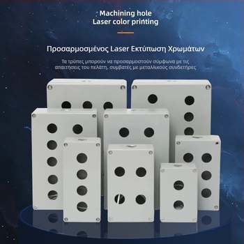 Εξωτερική IP66 θήκη σύνδεσης από χυτό αλουμίνιο, αδιάβροχη