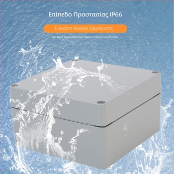 Εξωτερική IP66 θήκη σύνδεσης από χυτό αλουμίνιο, αδιάβροχη