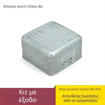 Κουτί διακλάδωσης μεταλλικού τύπου 86, επιφανειακής τοποθέτησης, H40H50, κάλυμμα από σίδηρο, Hongwangda