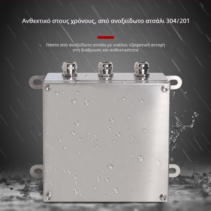 Κουτί σύνδεσης από ανοξείδωτο χάλυβα 304, IP65 εξωτερικό αδιάβροχο, τοίχου εγκατάσταση