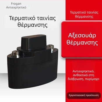 Τελικό κουτί σύνδεσης για ηλεκτρική θερμαντική ταινία — εξαρτήματα ευθείας τύπου