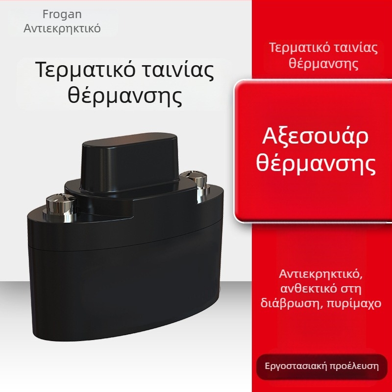 Τελικό κουτί σύνδεσης για ηλεκτρική θερμαντική ταινία — εξαρτήματα ευθείας τύπου