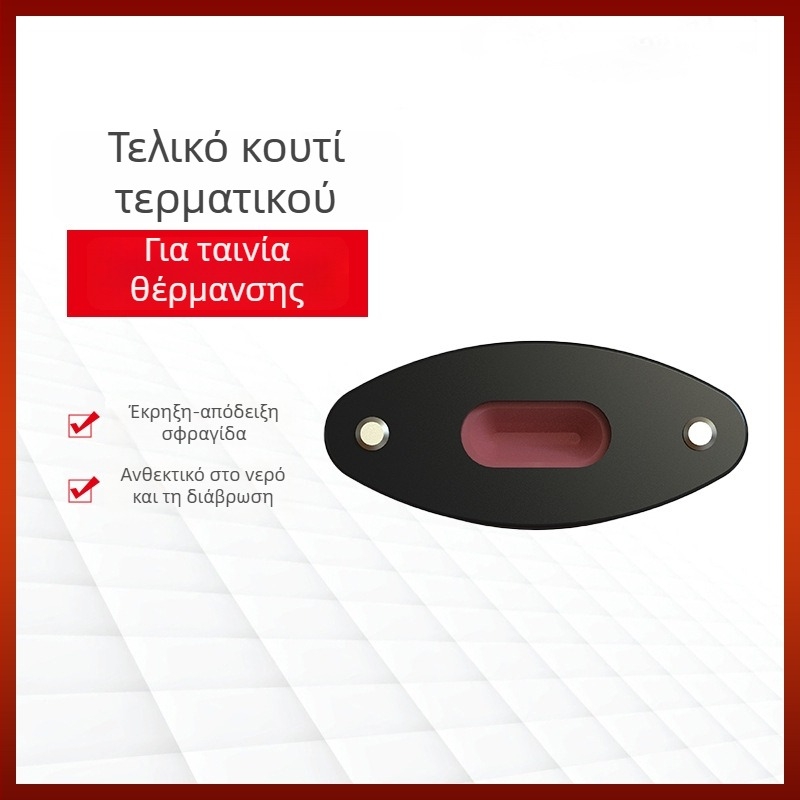 Τελικό κουτί σύνδεσης για ηλεκτρική θερμαντική ταινία — εξαρτήματα ευθείας τύπου