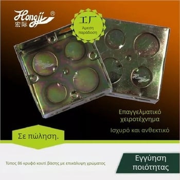 Μεταλλικό κουτί σύνδεσης τύπου 86, κρυφή εγκατάσταση, εξωτερικό αδιάβροχο κουτί καλωδίων