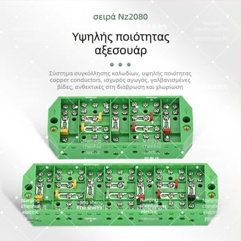 NZ2080 Τριφασικό Κουτί Σύνδεσης Μετρητή Ενέργειας με Προστασία κατά της Κλοπής