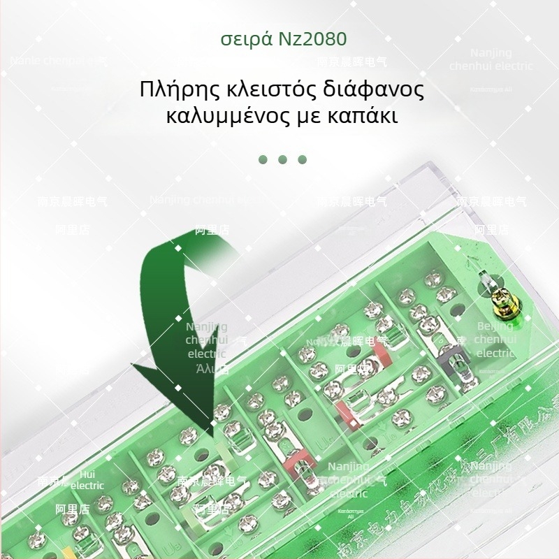 NZ2080 Τριφασικό Κουτί Σύνδεσης Μετρητή Ενέργειας με Προστασία κατά της Κλοπής