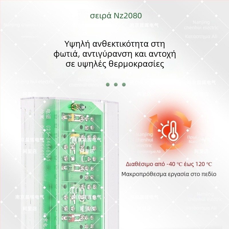 NZ2080 Τριφασικό Κουτί Σύνδεσης Μετρητή Ενέργειας με Προστασία κατά της Κλοπής