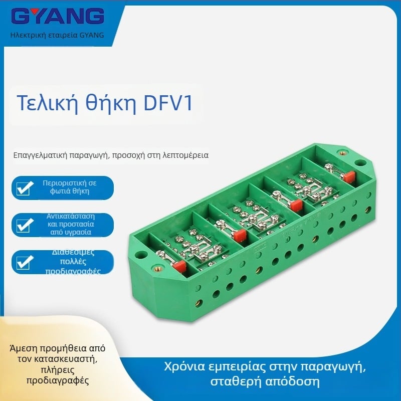 DFY Κουτί μέτρησης διακλάδωσης – τριφασικό τεσσάρων αγωγών, IP44, Guanyang