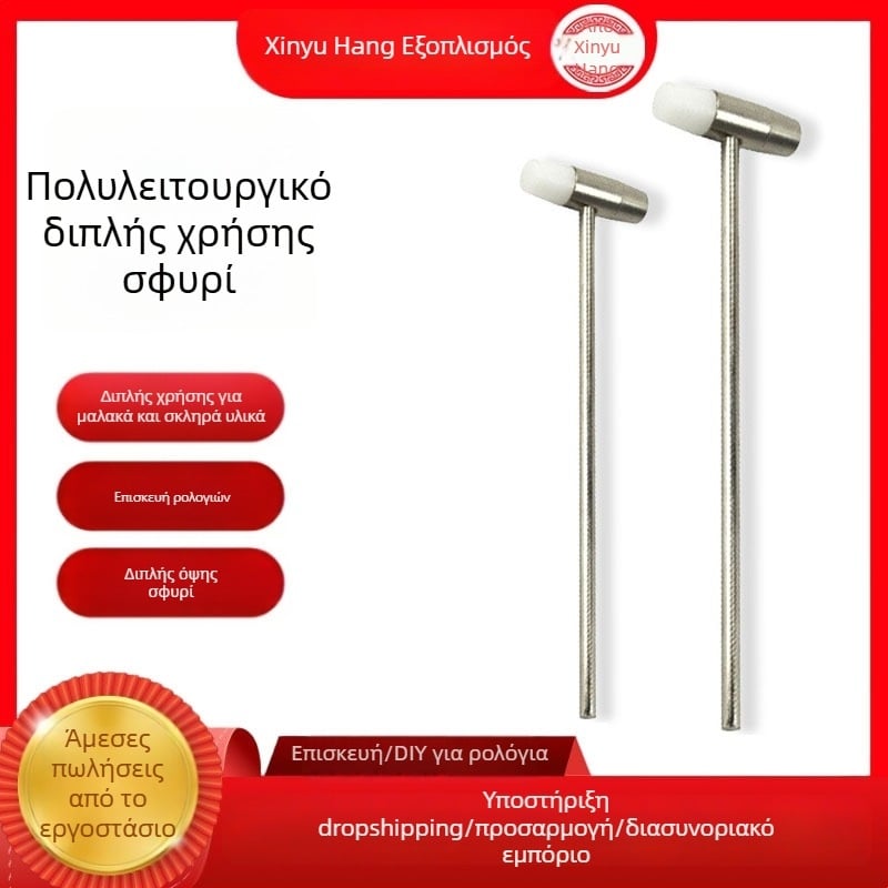 Σφυρί επισκευής ρολογιών με στρογγυλή κεφαλή, διπλής χρήσης, νικελωμένος ανθρακούχος χάλυβας, ατσάλινο κοντάκι, 0.08 kg