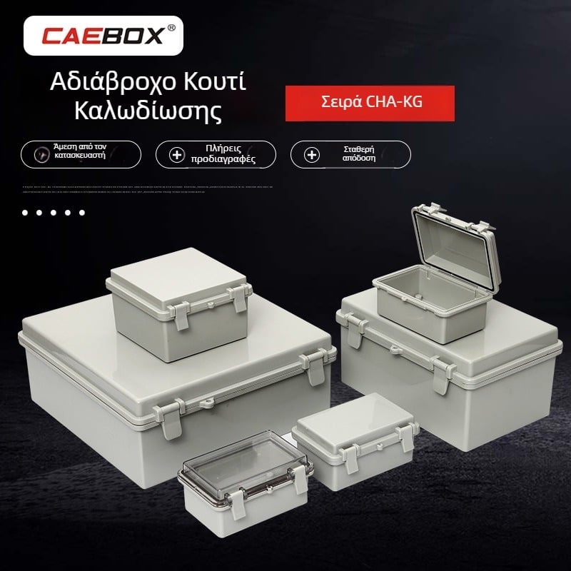 Προσαρμοσμένο εξωτερικό κουτί διακλάδωσης οδικού φωτισμού με αδιάβροχο IP65 τερματικό μπλοκ