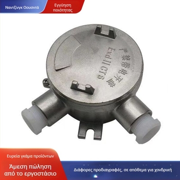 Κιβώτιο σύνδεσης με εκρηξιοπροστασία από ανοξείδωτο ατσάλι 304, βιδωτές είσοδοι καλωδίων, τοίχο τοποθέτηση, IP66