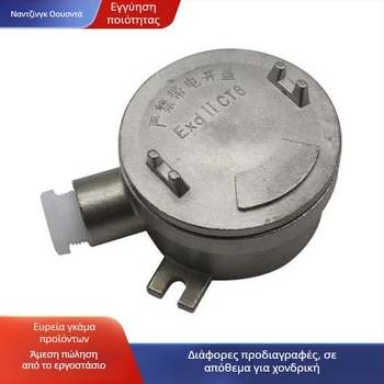 Κιβώτιο σύνδεσης με εκρηξιοπροστασία από ανοξείδωτο ατσάλι 304, βιδωτές είσοδοι καλωδίων, τοίχο τοποθέτηση, IP66