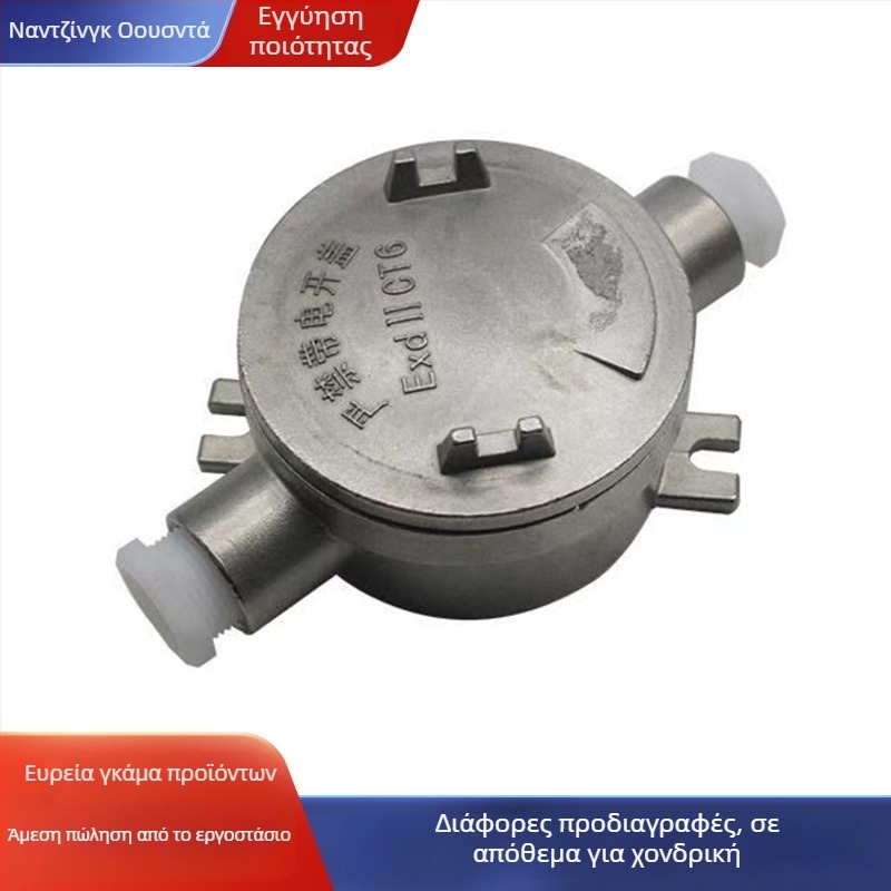 Κιβώτιο σύνδεσης με εκρηξιοπροστασία από ανοξείδωτο ατσάλι 304, βιδωτές είσοδοι καλωδίων, τοίχο τοποθέτηση, IP66