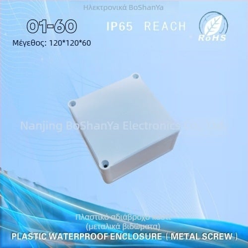 Bo miya Κουτί Διακλάδωσης Καλωδίων — ABS Πλαστικό, Αδιάβροχο, Ανθεκτικό στη Σκόνη, IK07