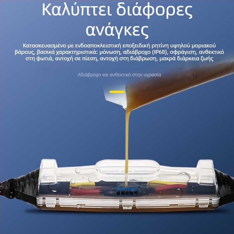 Κουτί συνδεσμών με αδιάβροχη έγχυση κόλλας για εξωτερικό οδικό φωτισμό, βυθισμένο κάτω από το νερό, IP68, GNDT-Z01, κατάλληλο για καλώδια χαμηλής τάσης 1,5–300 mm²