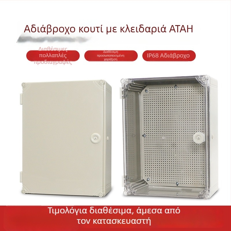 Κλειδωμένη αδιάβροχη θήκη διακλάδωσης με ABS περίβλημα, για εξωτερική χρήση, σφραγισμένη (Μάρκα: Ruilian)